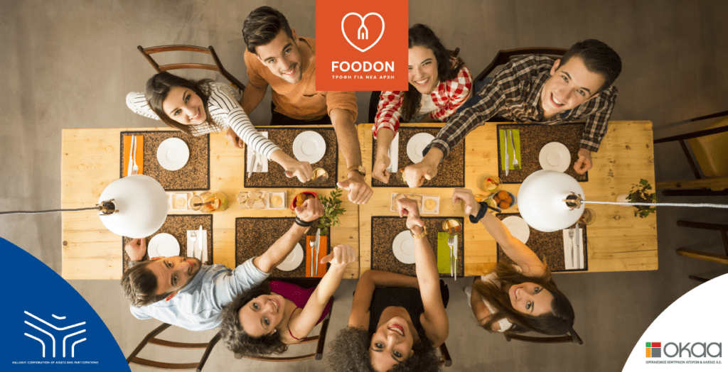 O ΟΚΑΑ συνεργάζεται με την ΜΚΟ Food On για τα γεύματα κοινωνικής ενσωμάτωσης