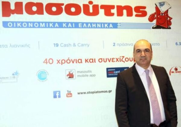 Μασούτης