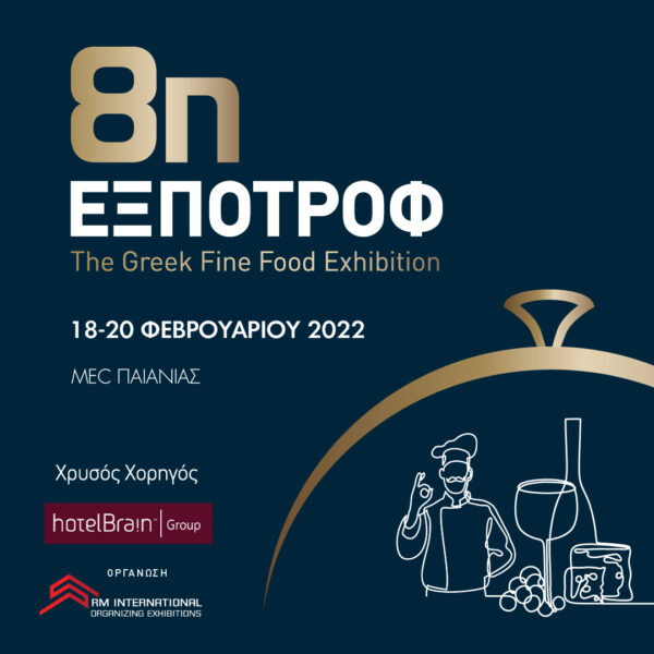 ΕΞΠΟΤΡΟΦ FoodLife