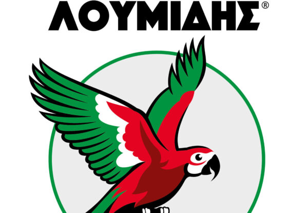 ΛΟΥΜΙΔΗΣ ΠΑΠΑΓΑΛΟΣ νέα συσκευασία