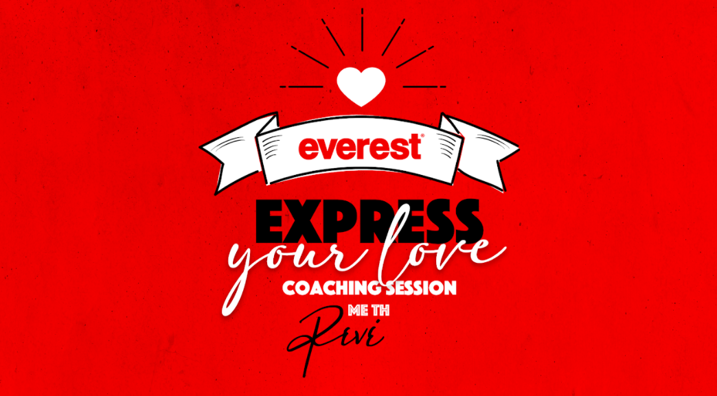 “Express your love!”: Τα everest γιορτάζουν τον έρωτα μαζί με τη Ρενέ Στυλιαρά