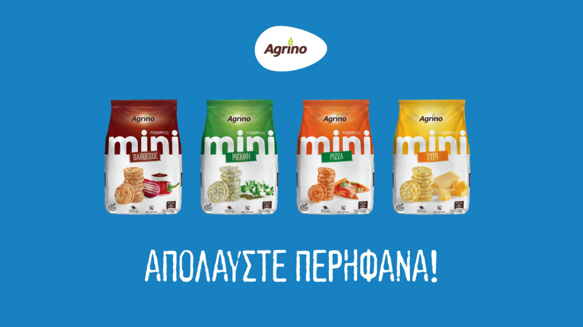 Στον αέρα το νέο διαφημιστικό των mini ρυζογκοφρετών της Agrino