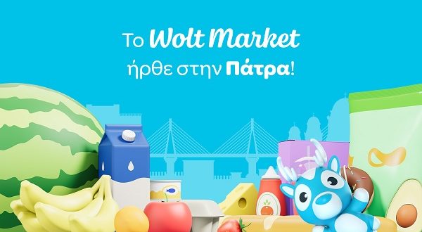 To Wolt Market τώρα και στην Πάτρα!