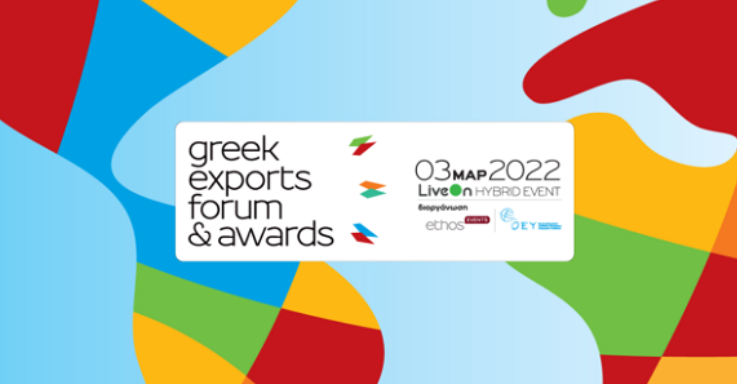 Τριπλή διάκριση της ΔΩΔΩΝΗ στα Greek Exports Forum & Awards 2021