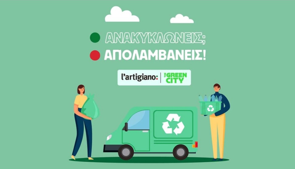 Η νέα “πράσινη” πρωτοβουλία της l’ artigiano