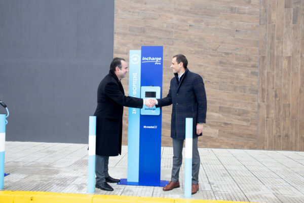 συμφωνία nrg και METRO