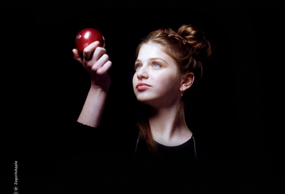 ΖΑΓΟΡΙΝ: Δείξε μου το μήλο σου…να σου πω ποιος είσαι