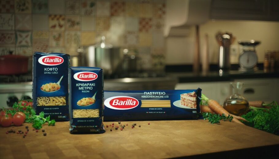 BARILLA: Κάτω από 31% οι εκπομπές αερίου του θερμοκηπίου-Από ανακυκλώσιμες πηγές ενέργειας το 64% της ηλεκτρικής ενέργειας του ομίλου