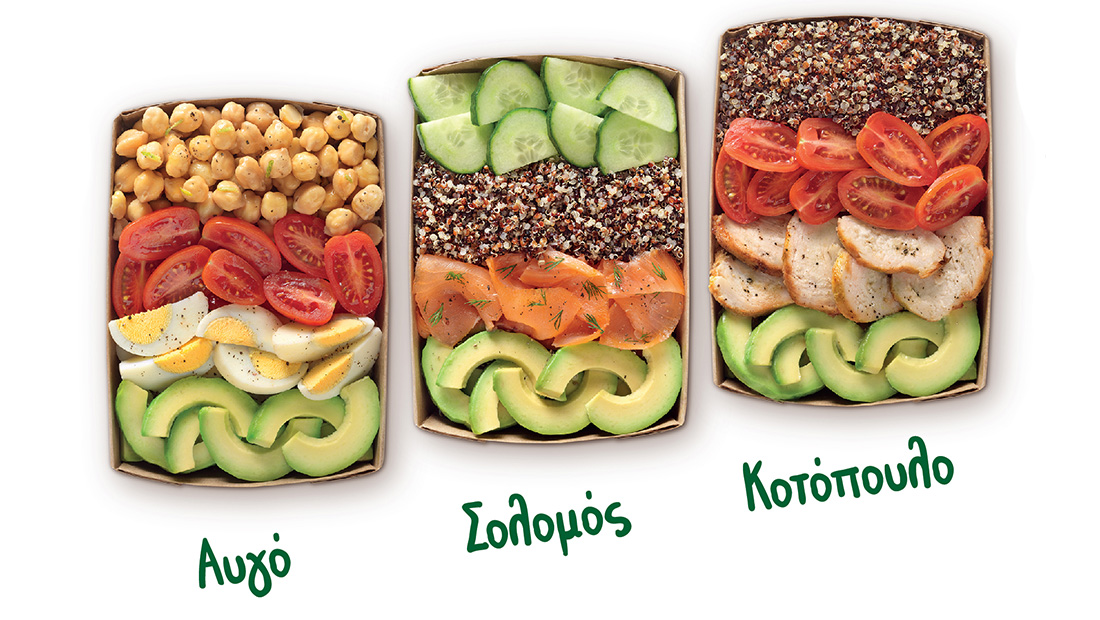 Ο Γρηγόρης λανσάρει τα Protein Avocado Bowls