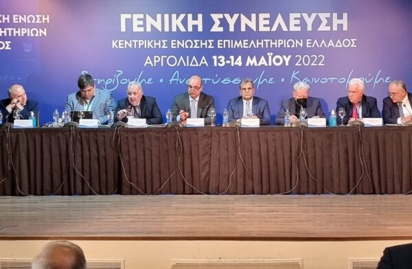 Γ. Μασούτης