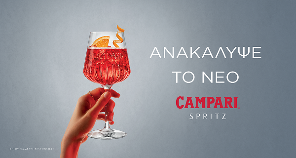 Campari Spritz: Μια νέα πρόταση για τους λάτρεις του Aperitivo