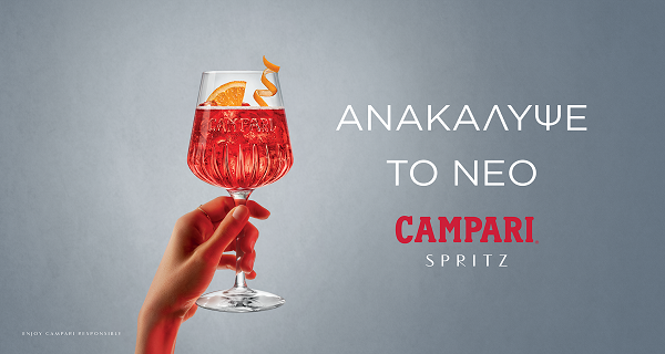 CAMPARI SPRITZ