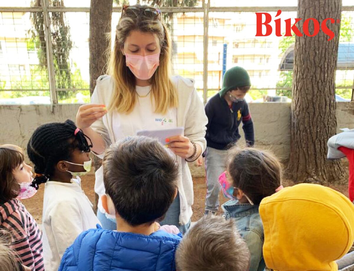 Η Βίκος και η We4all εκπαιδεύουν την επόμενη γενιά