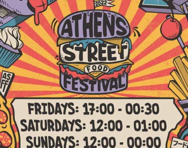 ATHENS STREET FOOD FESTIVAL