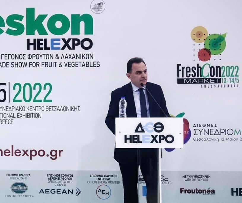 O υπουργός Αγροτικής Ανάπτυξης και Τροφίμων στα εγκαίνια της Freskon 2022