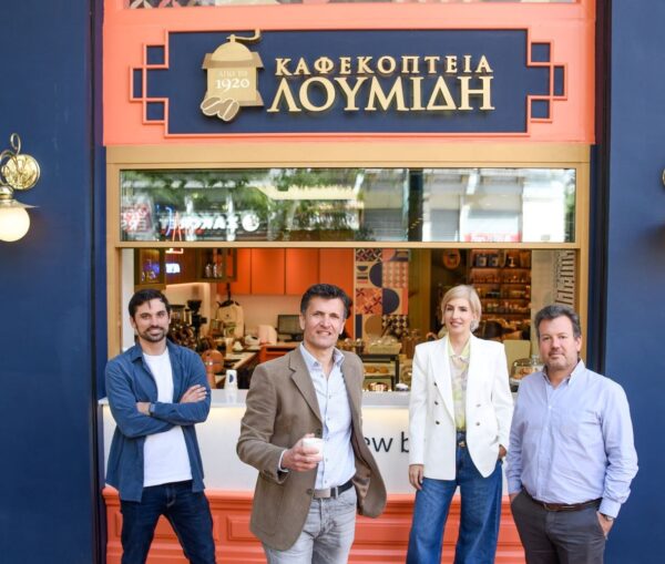 Coffee Brew Bar Καφεκοπτεία Λουμίδη