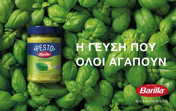 σειρά Pesto Barilla