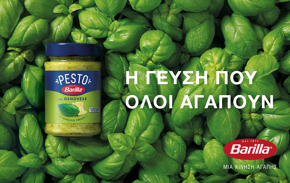 PESTO Barilla: Η γεύση που όλοι αγαπούν