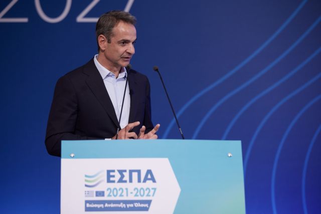 Αναπτυξιακό Συνέδριο – ΝΕΟ ΕΣΠΑ 2021-2027: «Το 1/3 του νέου ΕΣΠΑ, ύψους 26,2 δισ. ευρώ, θα κατευθυνθεί στις Περιφέρειες»