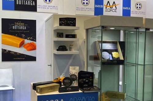 Η εταιρία Τρικαλινός συμμετείχε στη Διεθνή Έκθεση Τροφίμων Fancy Food