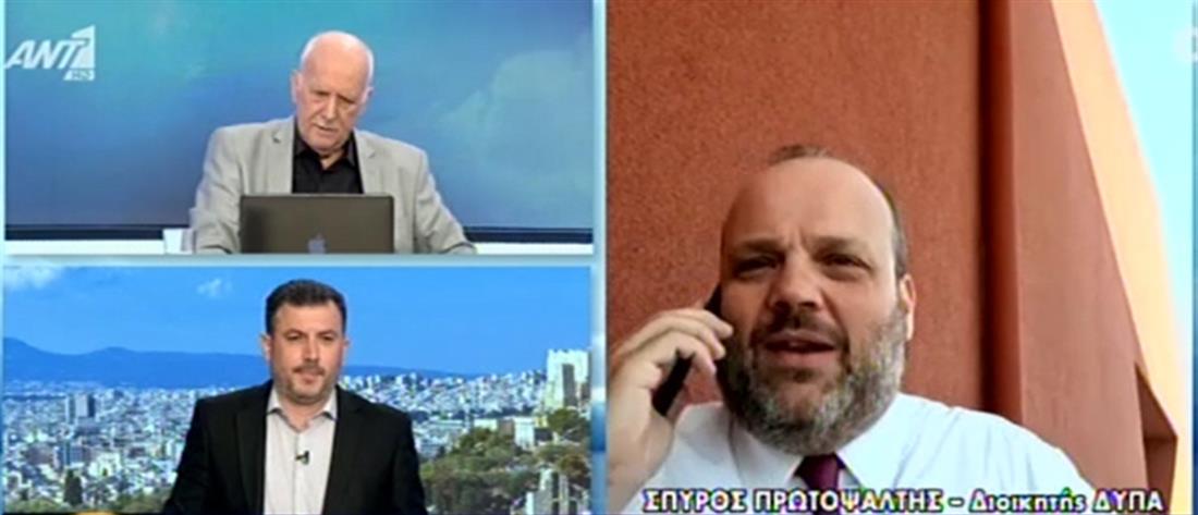 Κοινωνικός Τουρισμός: 55.000 αιτήσεις μέσα σε λίγες ώρες – Οι δικαιούχοι και τα κριτήρια