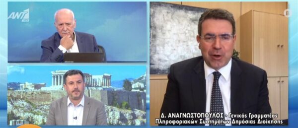 πληρωμή της επιδότησης ρεύματος