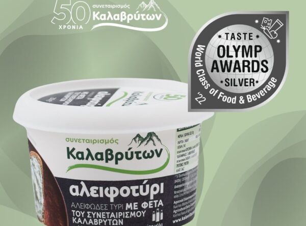 Συνεταιρισμός Καλαβρύτων OLYMP Awards 2022