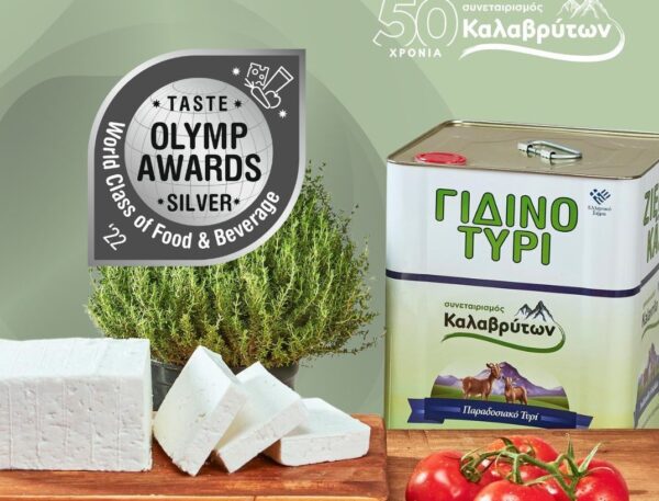 Συνεταιρισμός Καλαβρύτων OLYMP Awards 2022