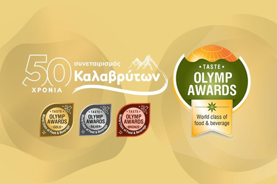 Σάρωσε τα βραβεία ο Συνεταιρισμός Καλαβρύτων στα OLYMP Awards 2022