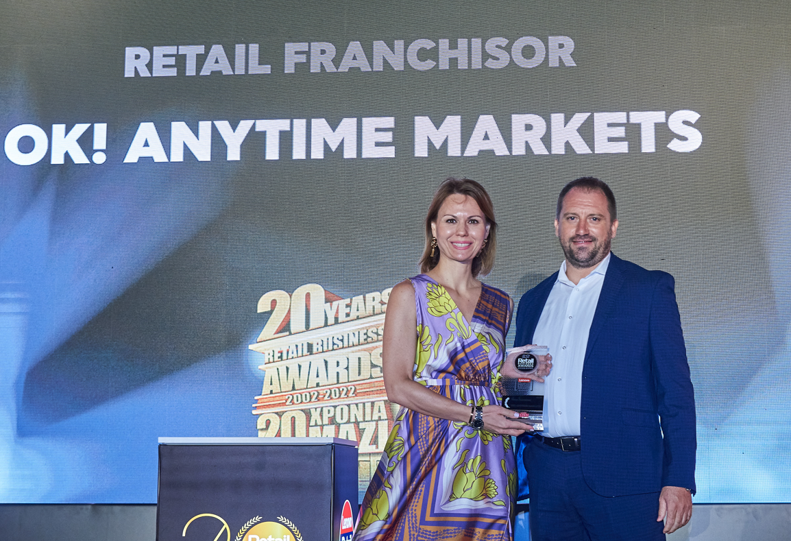 Silver Βραβείο ως Retail Franchisor of the Year στην ΟΚ! Anytime Markets ΑΕ, στα 20α RETAILBUSINESS AWARDS!