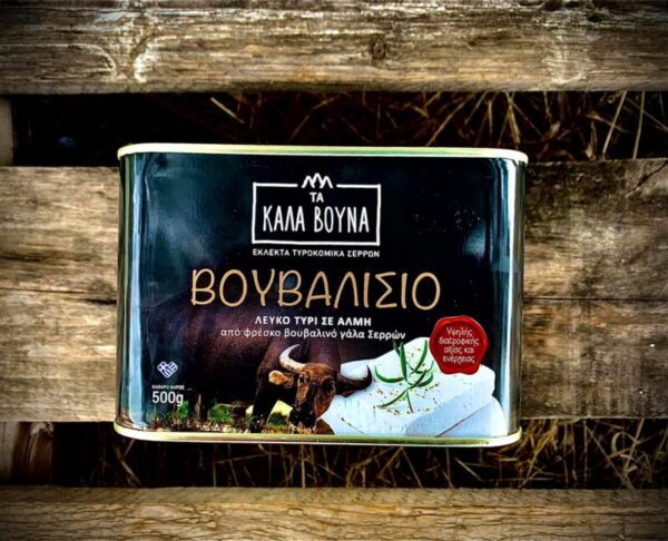 τυριά από βουβαλίσιο γάλα