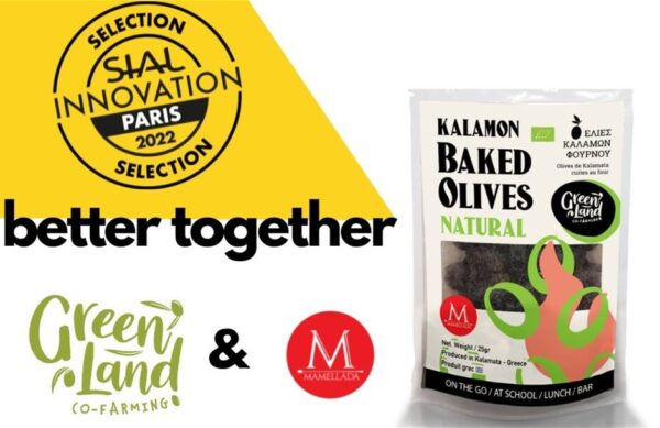 ελιές Καλαμών φούρνου