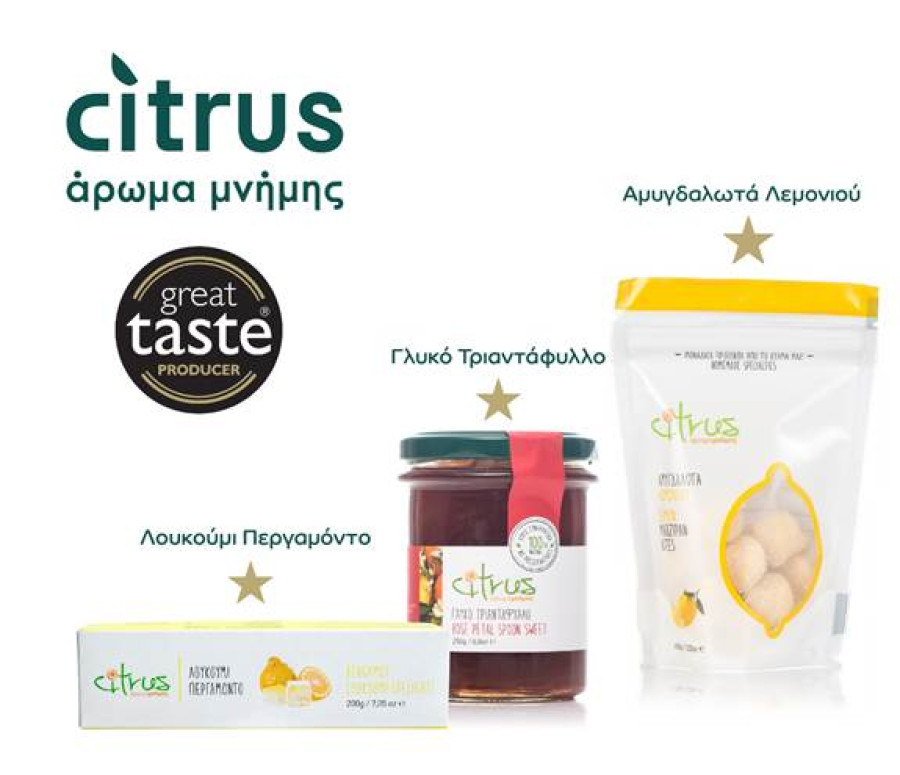 CITRUS: Τριπλή βράβευση στα Great Taste Awards 2022