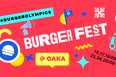 Burger Fest 2022: Έρχεται για δύο… γευστικά τριήμερα στην Αθήνα!