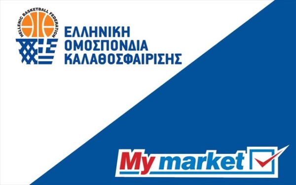 My market Ελληνική Ομοσπονδία Καλαθοσφαίρισης