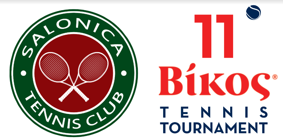 Για 11η χρονιά πραγματοποιείται το ΒΙΚΟΣ TENNIS TOURNAMENT