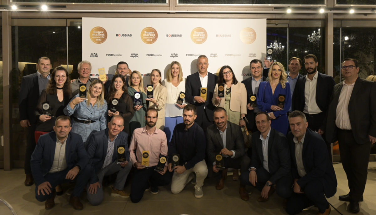 Super Market Awards 2022: H METRO AEBE αναδείχθηκε RETAILER OF THE YEAR για 2η συνεχή χρονιά