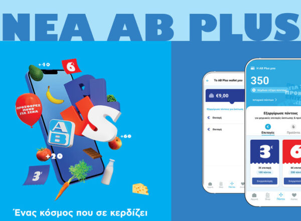 AB Plus