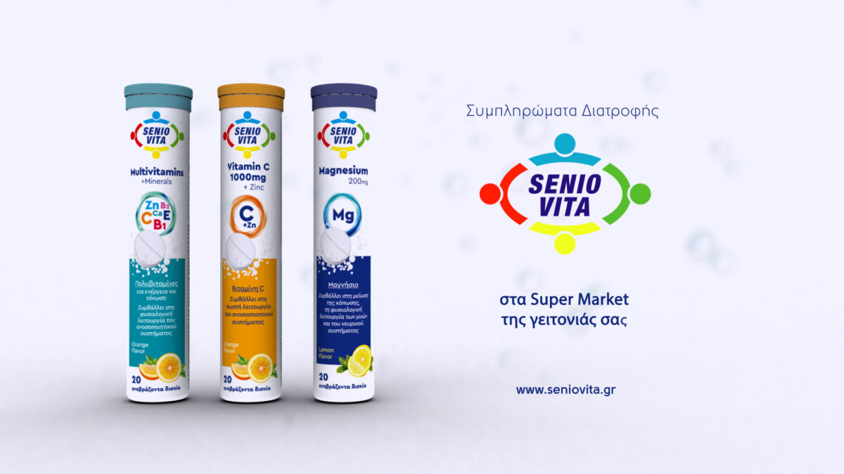 Senio Vita: Σύμμαχος στη δύσκολη καθημερινότητα!
