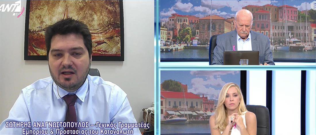 Αναγνωστόπουλος: Το “καλάθι με τα 50 προϊόντα” μπορεί να ακριβαίνει, αλλά με αργό ρυθμό