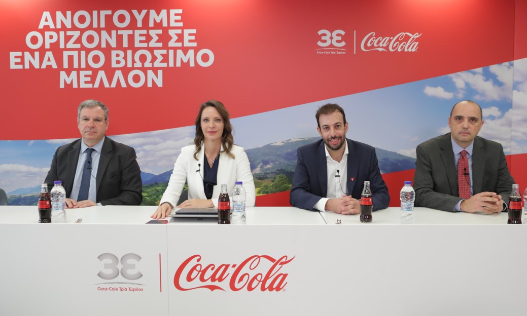 Coca-Cola στην Ελλάδα: 1,3 δισ. ευρώ συνεισφορά στην ελληνική οικονομία – Επενδύσεις 75 εκατ. ευρώ
