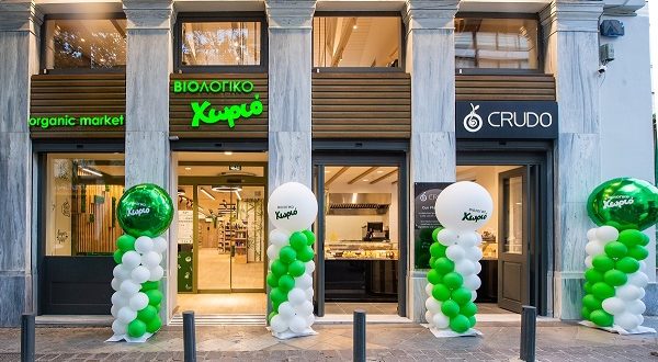 Βιολογικό Χωριό: Εγκαίνια του flagship store της αλυσίδας