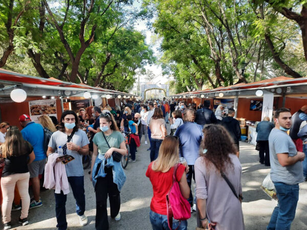 γιορτή μελιού