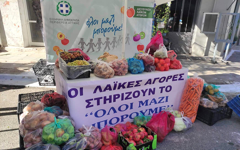 Οκτώ λαϊκές αγορές συγκέντρωσαν 3.753 κιλά τροφίμων για ιδρύματα και φορείς