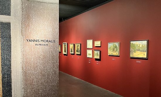 Η Βίκος υποστηρικτής της έκθεσης “Γιάννης Μόραλης – Χώρος Ιδιωτικός”