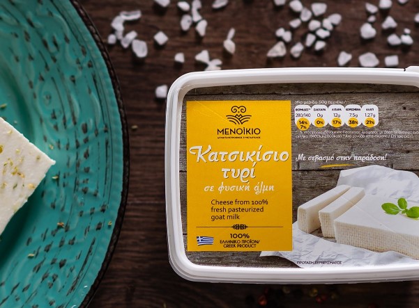καλύτερο ελληνικό τυρί