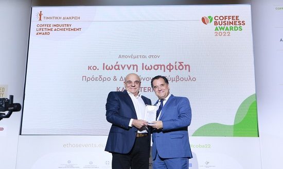 Με 5 Χρυσά Βραβεία έλαμψε η KAFEA TERRA στα Coffee Business Awards