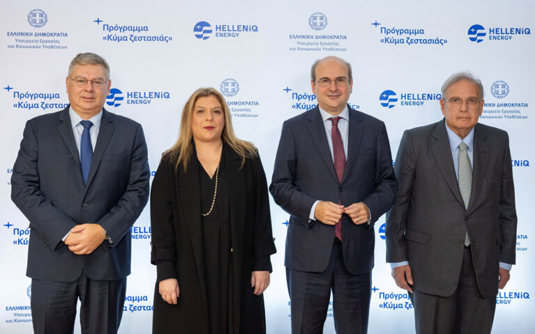 HELLENiQ ENERGY: Δωρεάν διάθεση πετρελαίου θέρμανσης ΕΚΟ, σε πολυμελείς οικογένειες με χαμηλά εισοδήματα