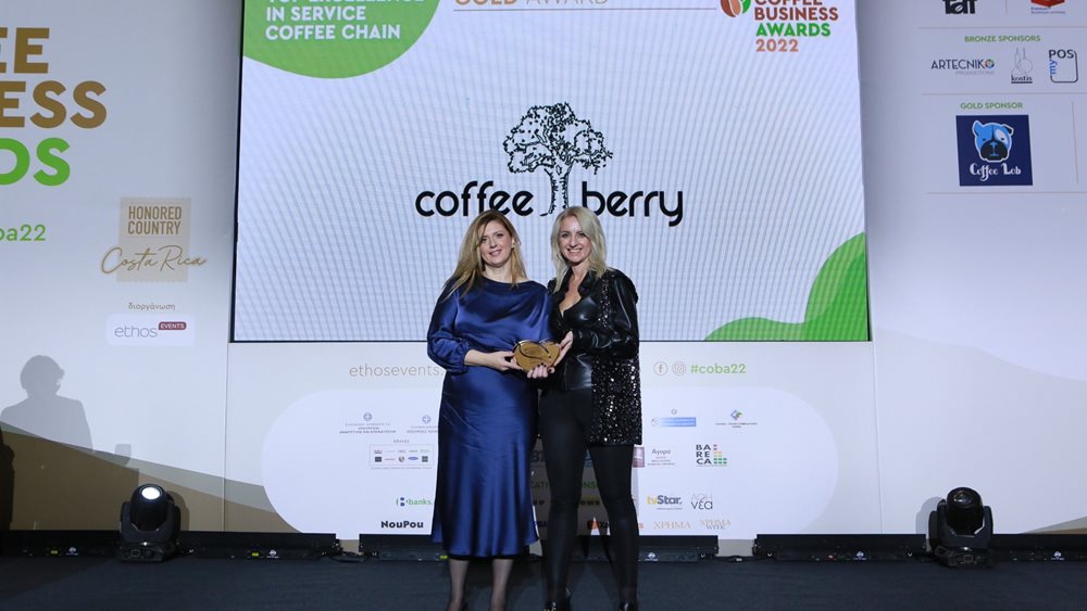 12 “Χρυσά βραβεία” για τη Coffee Berry στα Coffee Βusiness Αwards 2022