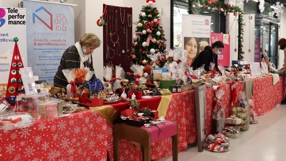 Η Teleperformance Greece αγκαλιάζει με τις Χριστουγεννιάτικες δράσεις της παιδιά που έχουν ανάγκη την στήριξή μας